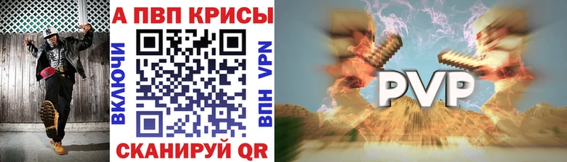 где купить наркотик  Зверево  Alpha-PVP Crystall 