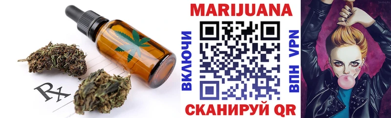 Печенье с ТГК марихуана  Зверево 