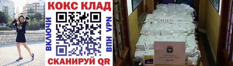 Кокаин FishScale Зверево