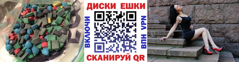 Экстази 300 mg Зверево
