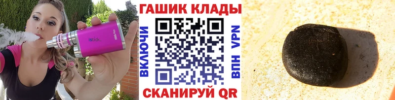 ГАШ Cannabis  даркнет сайт  Зверево 
