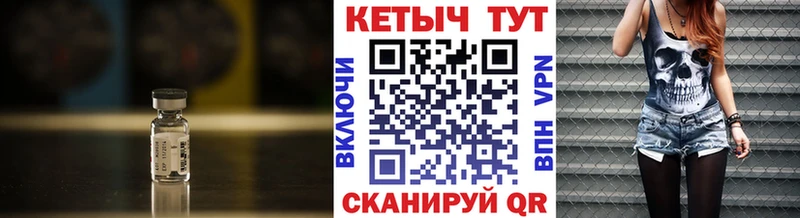 Кетамин VHQ  Зверево 