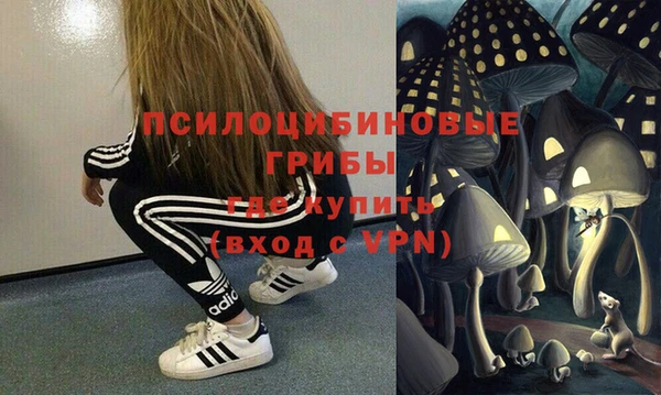 метадон Абинск