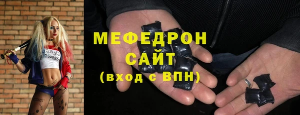 метадон Абинск