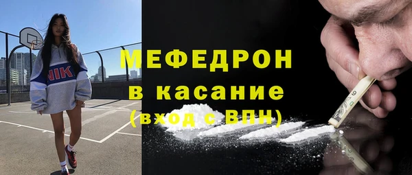 mix Абаза