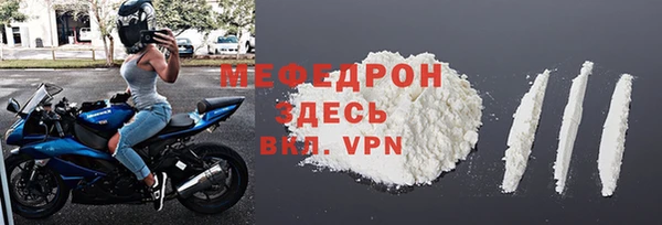 mix Абаза