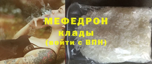 метадон Абинск