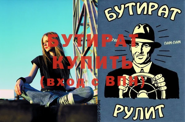 круглые Абдулино