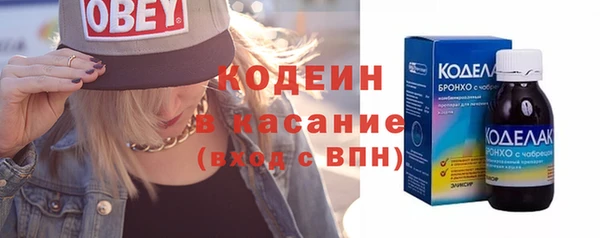 mix Абаза