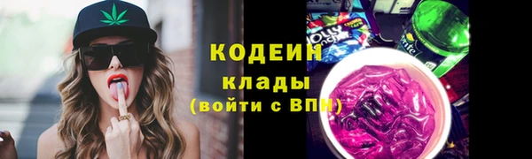 метадон Абинск