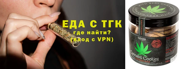 метадон Абинск