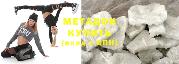 метадон Абинск
