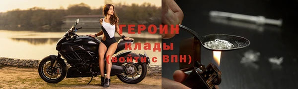 соль курить ск Саяногорск