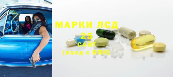 метадон Абинск