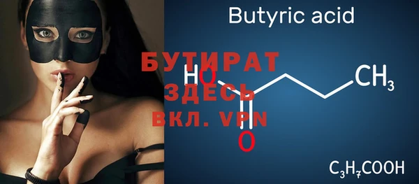 круглые Абдулино