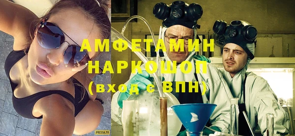 сатива Сафоново