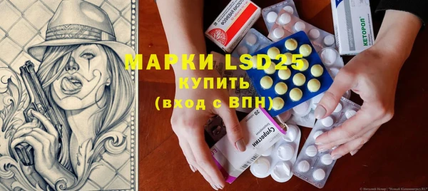 метадон Абинск
