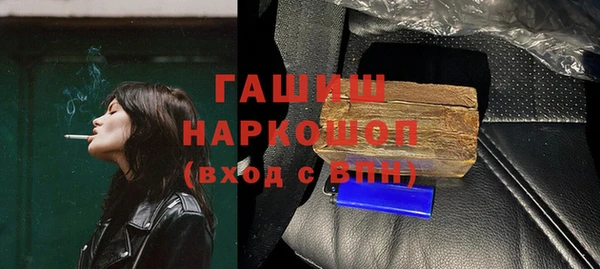 мефедрон Алексеевка