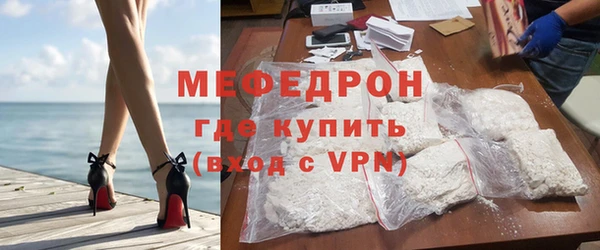 метадон Абинск