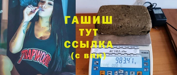 метадон Абинск