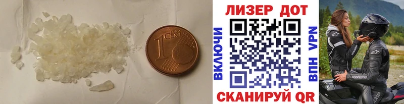 Лсд 25 экстази кислота  где найти наркотики  гидра ссылки  Зверево 