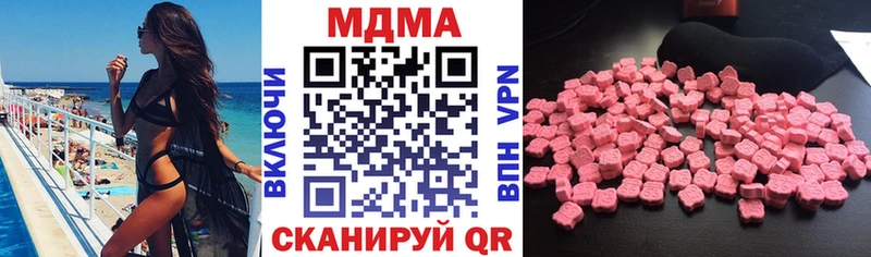 МДМА кристаллы  Зверево 