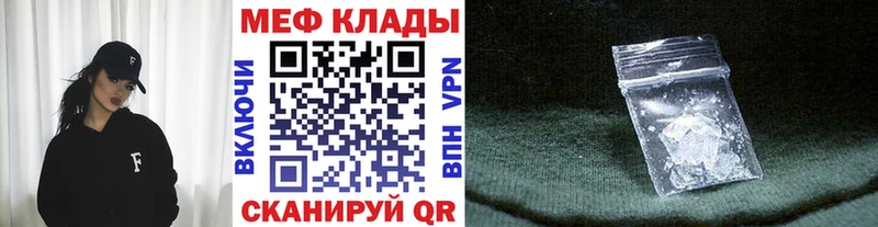 kraken зеркало  Зверево  Меф 4 MMC 