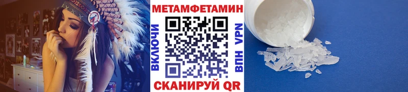 Метамфетамин винт  хочу наркоту  Зверево 