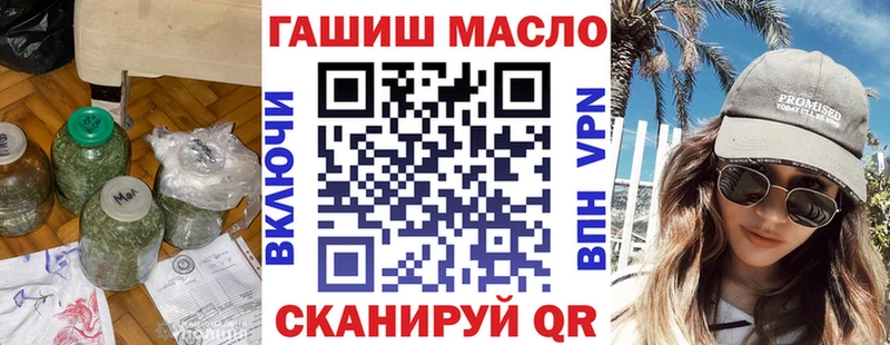 Дистиллят ТГК вейп с тгк  hydra онион  Зверево 
